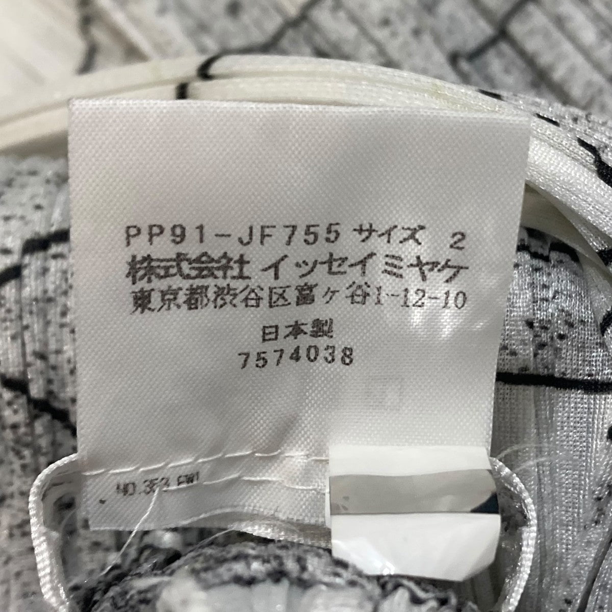 フレアパンツPP91-JF755