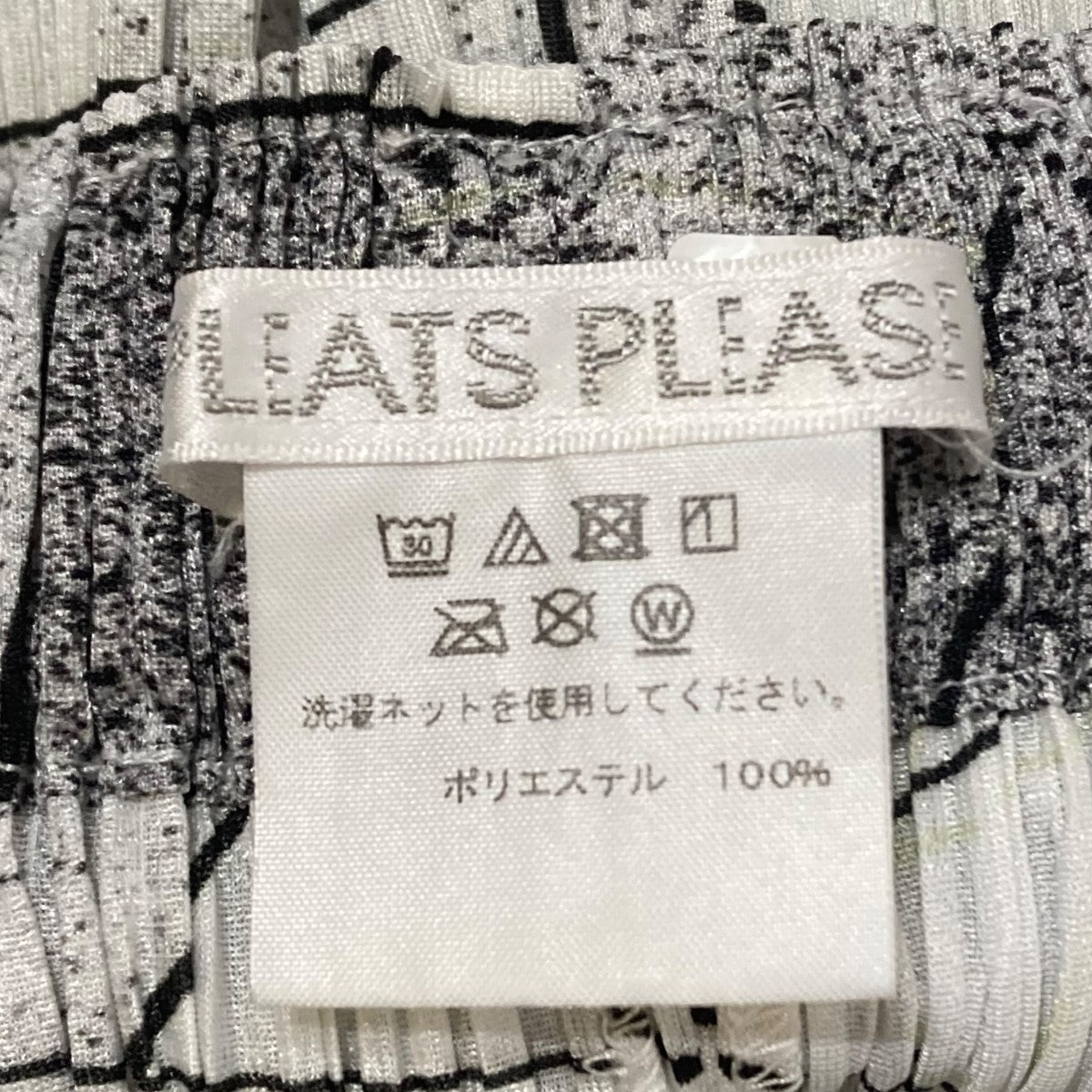 フレアパンツPP91-JF755