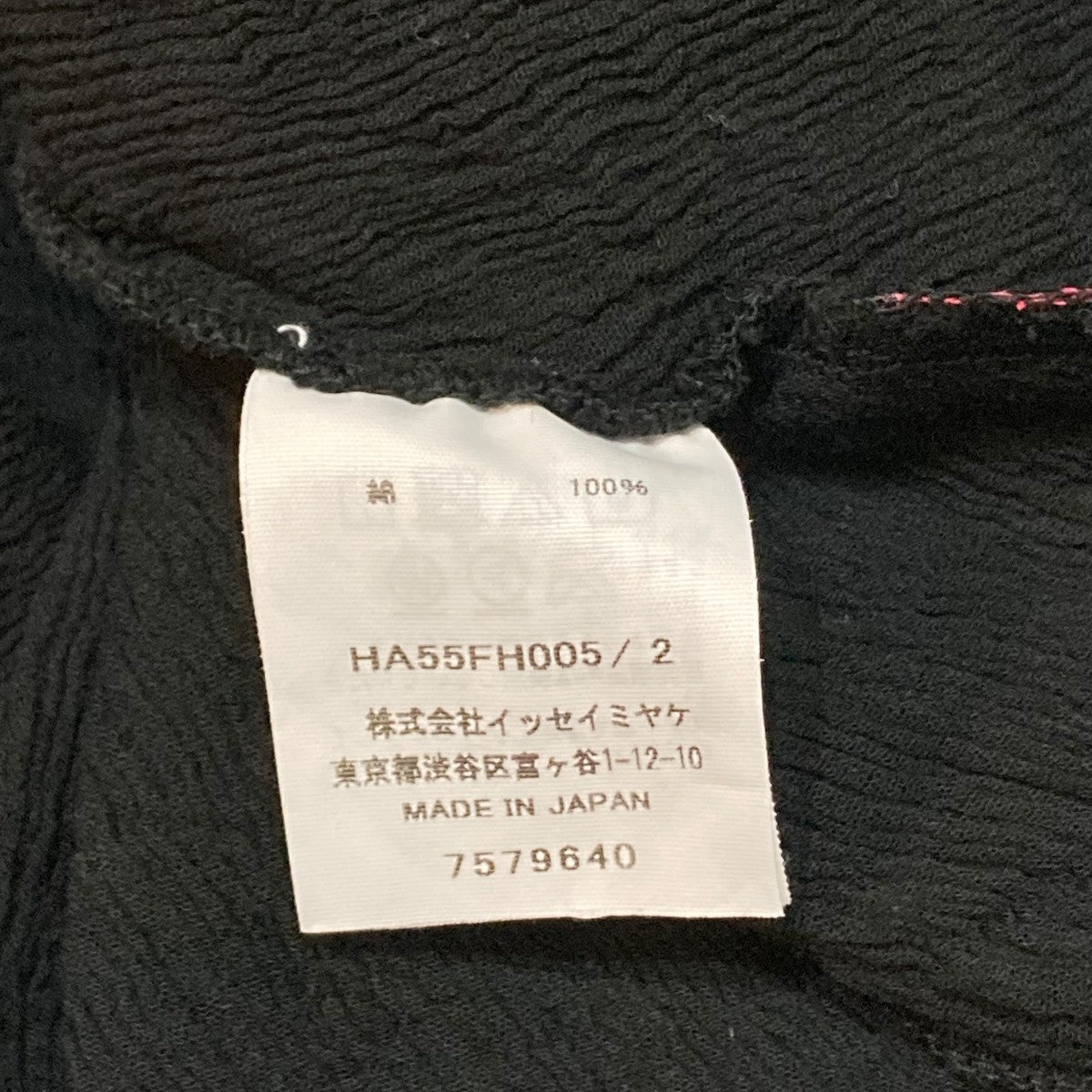 KYO CHIJIMI BASICワンピースHA55FH005