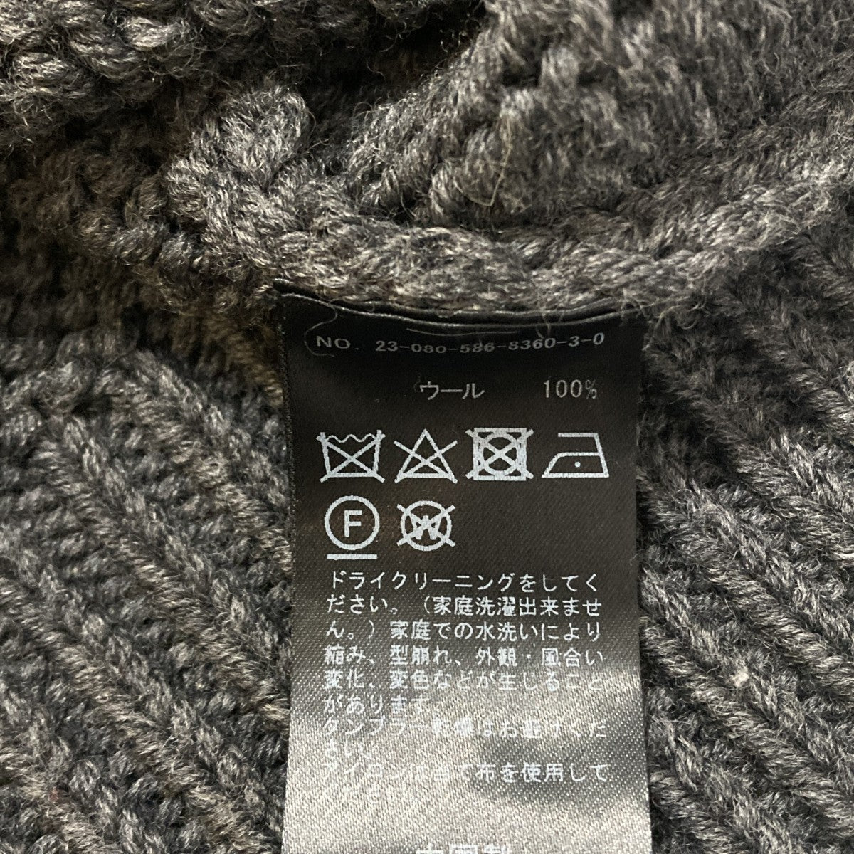 Cut Off Neck Sweaterニット23080586836030