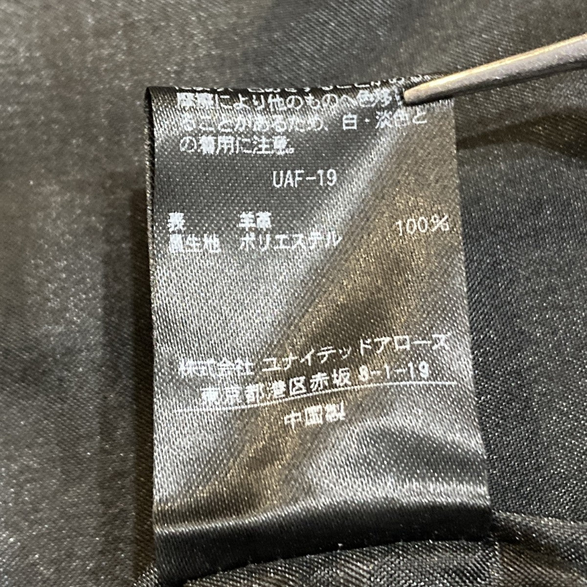UWSC LEATHER RIDERSレザーライダースジャケット1525-136-3455