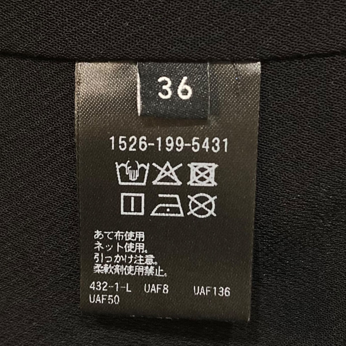 COMFYオールインワン1526-199-5431