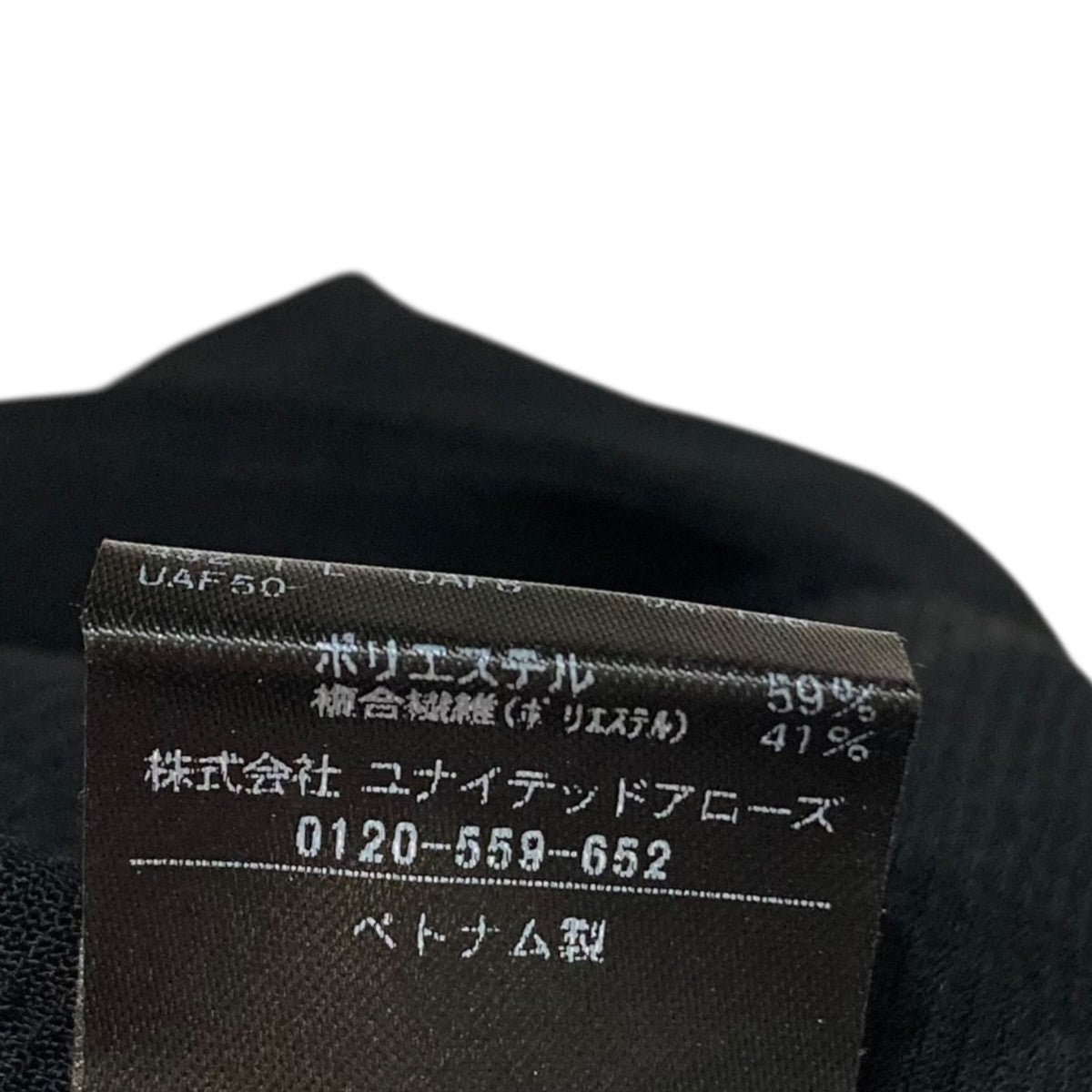 COMFYオールインワン1526-199-5431