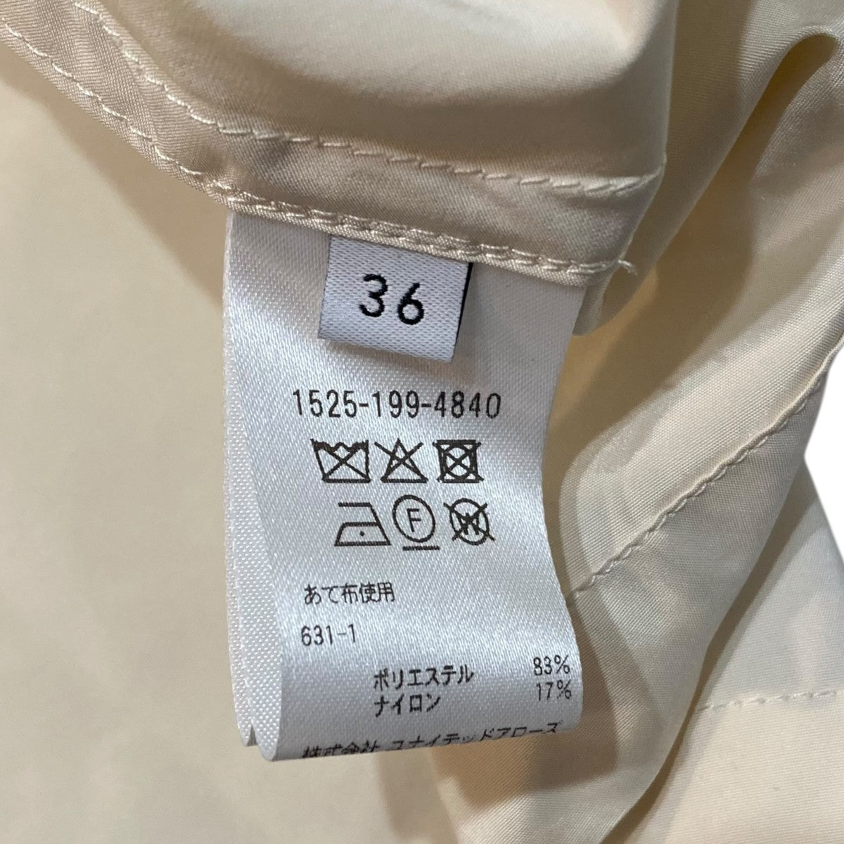 タフタ スタンドカラー ブルゾン 1525-199-4840