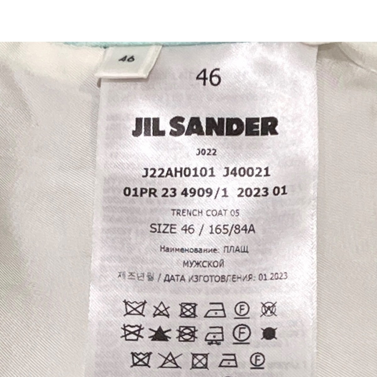 JIL SANDER ステンカラーコートJ22AH0101 古着・中古-7枚目のアイテム画像