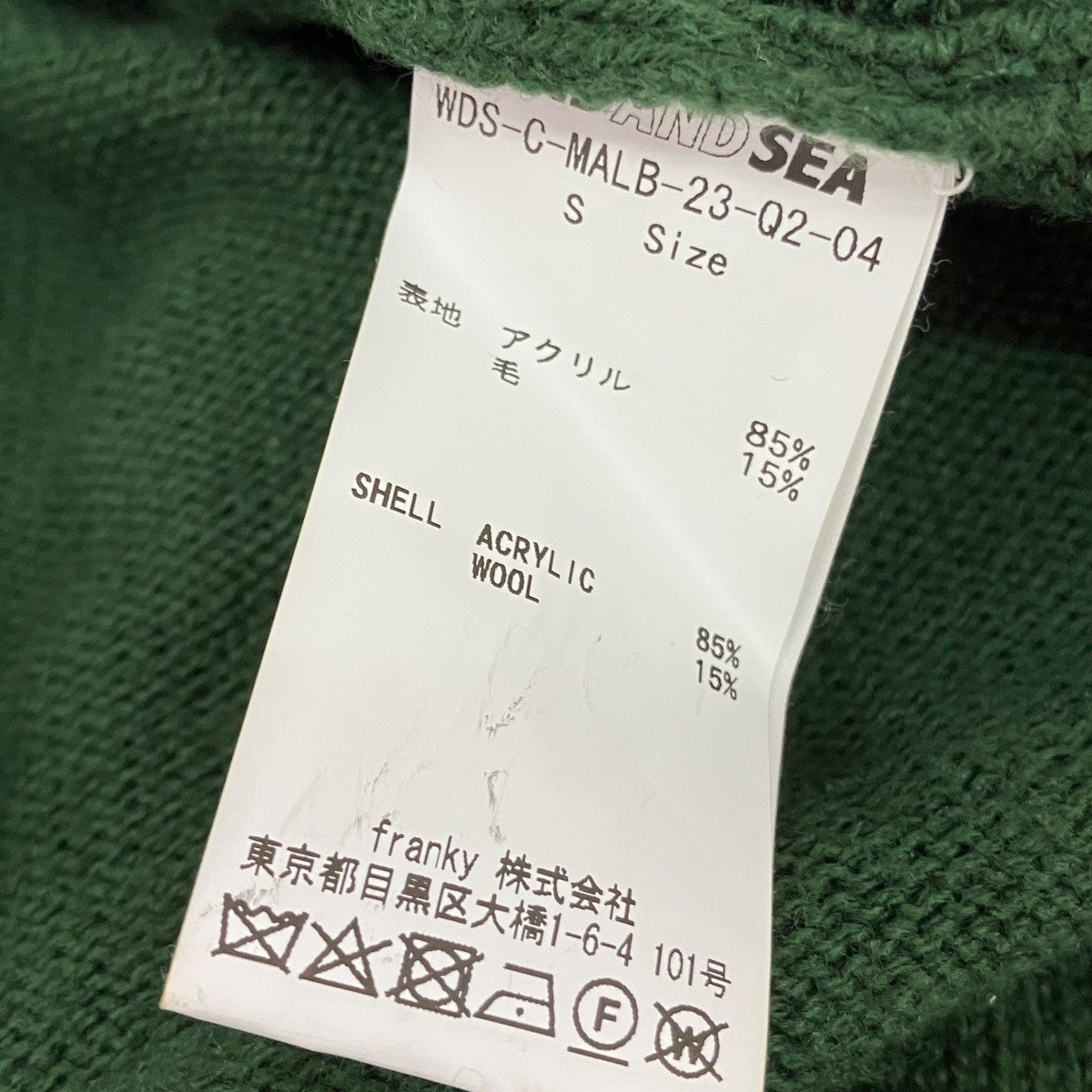 WIND AND SEA×Malbon Golf プルオーバーニットWDS-C-MALB-23-Q2-04 古着・中古-6枚目のアイテム画像