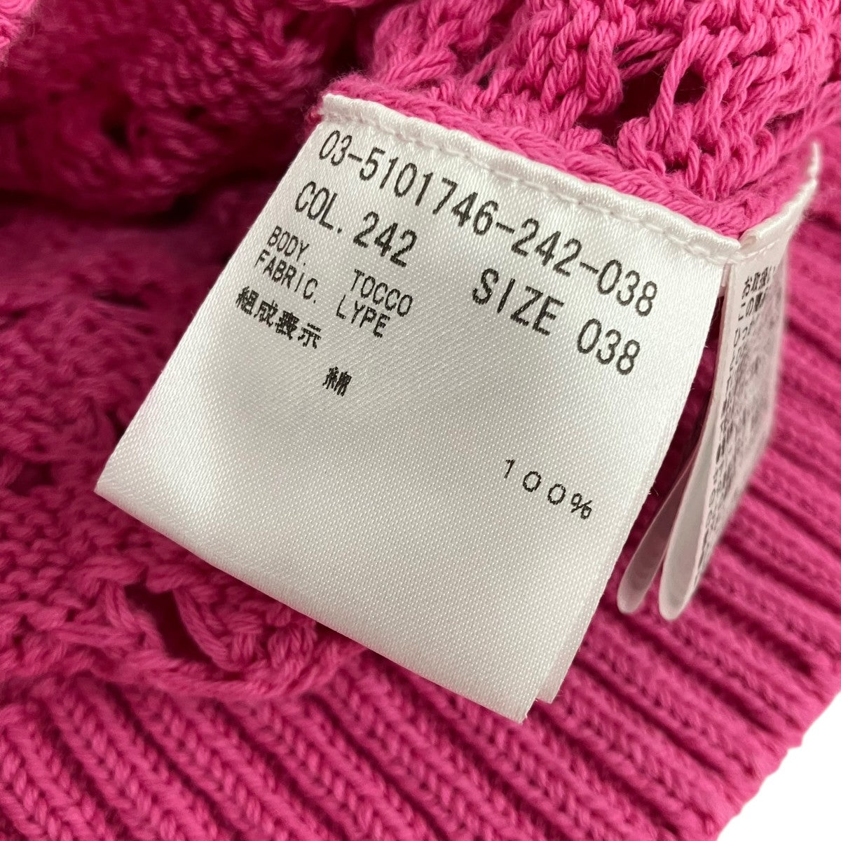 theory luxe クルーネックニット03-5101746 古着・中古-5枚目のアイテム画像