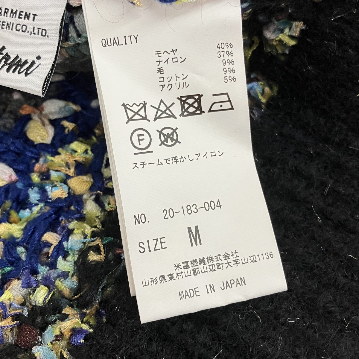 Coohem MOHAIR NORDIC KNIT SWEATERプルオーバーニット10-183-007 古着・中古-5枚目のアイテム画像