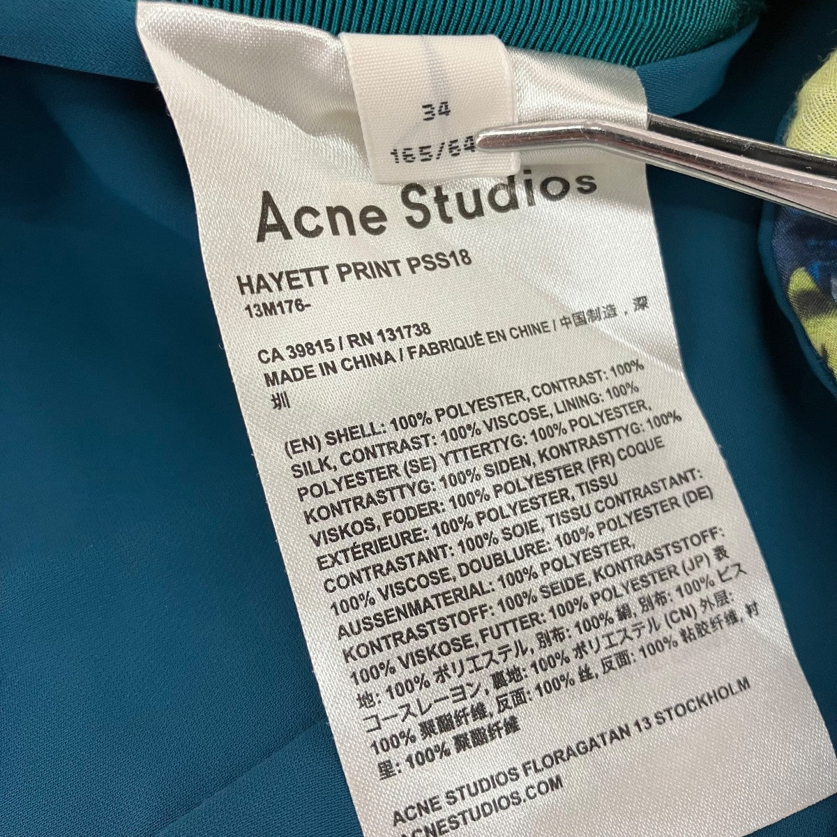 ACNE STUDIOS HAYETT PRINT花柄パンツ13M176 古着・中古-5枚目のアイテム画像