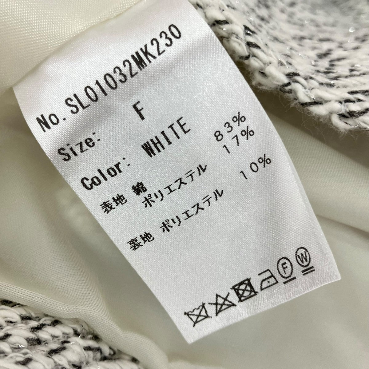 sheller Glitter tweed jacketツイードジャケットSL01032MK230 古着・中古-5枚目のアイテム画像