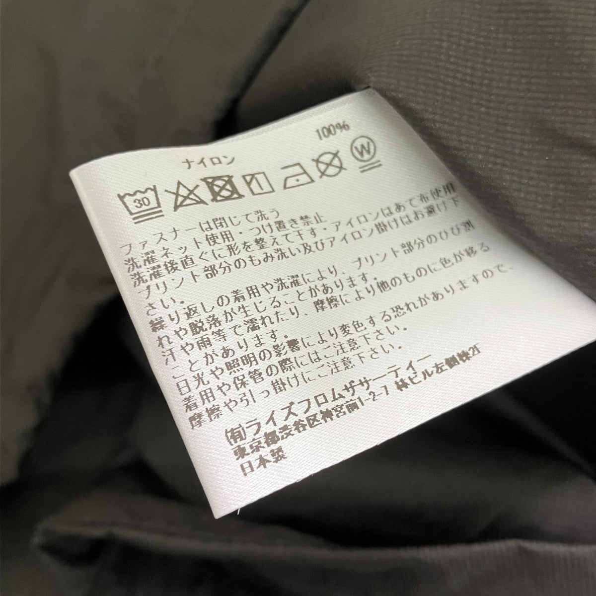 L’Appartement AMERICANA Nylon Jacketナイロンジャケット25010570003730 古着・中古-5枚目のアイテム画像