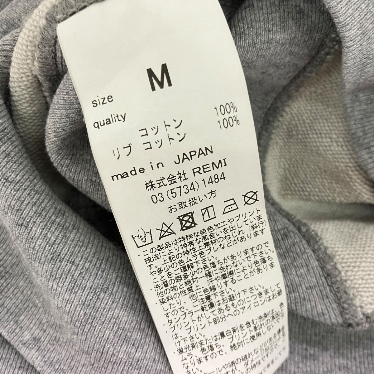 REMI RELIEF FAYETTEIN Sweatプルオーバーパーカー 古着・中古-7枚目のアイテム画像