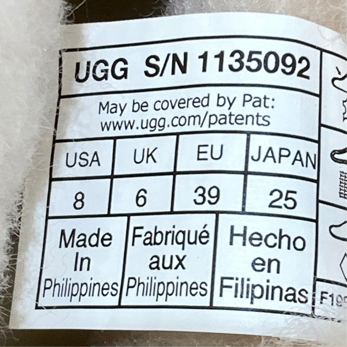 UGG Classic Ultra Mini Platformムートンブーツ1135092 古着・中古-7枚目のアイテム画像