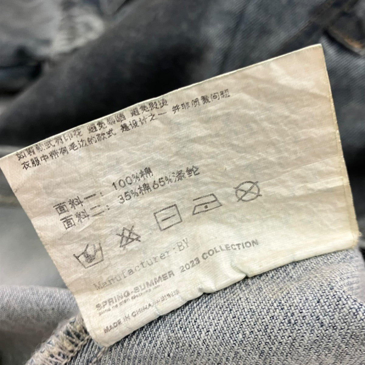 Blind／No Plan Distressed Denim Short Sleeve Shirtデニムシャツ 古着・中古-6枚目のアイテム画像