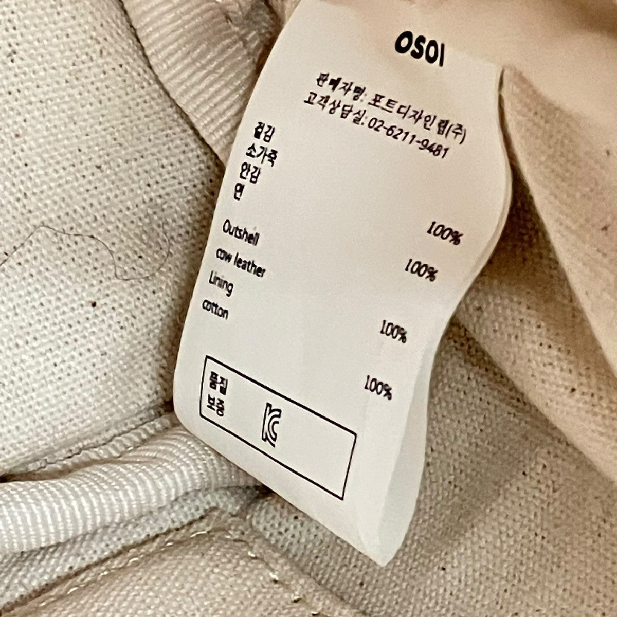OSOI MINI BROTショルダーバッグ20FB010-03-02 古着・中古-7枚目のアイテム画像