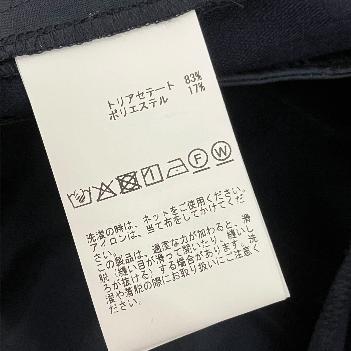 martinique ダルスラブショートパンツA0361FP444 古着・中古-6枚目のアイテム画像