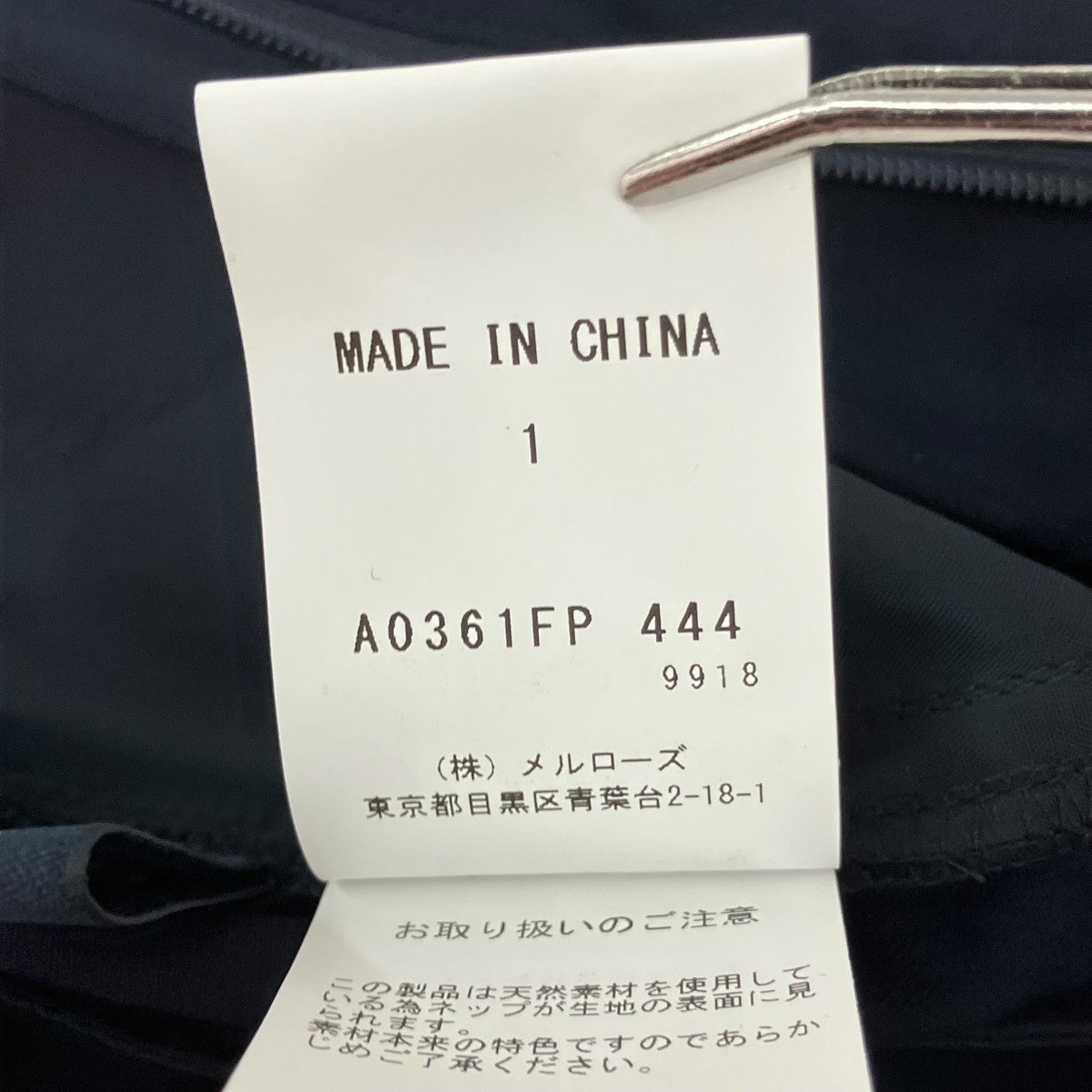 martinique ダルスラブショートパンツA0361FP444 古着・中古-7枚目のアイテム画像