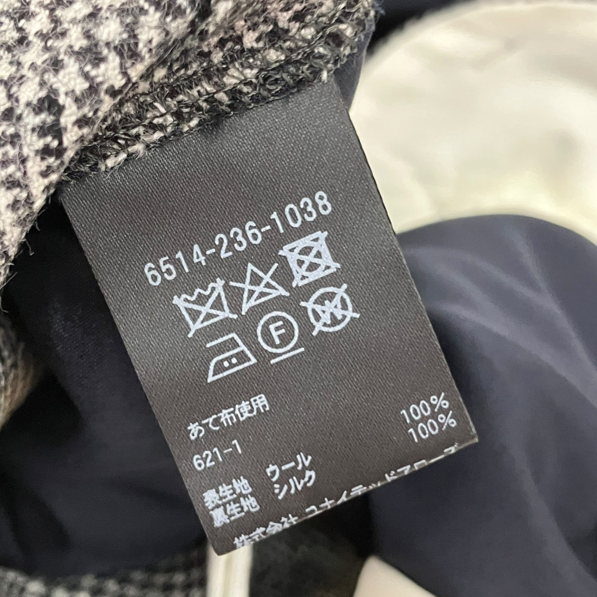 グレンチェックタックパンツ6514-236-1038