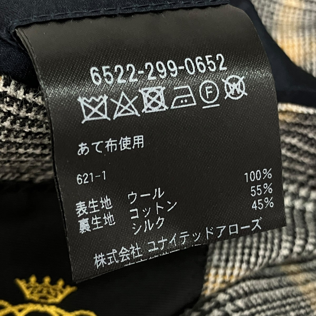 Drawer グレンチェックテーラードジャケット6522-299-0652 古着・中古-6枚目のアイテム画像