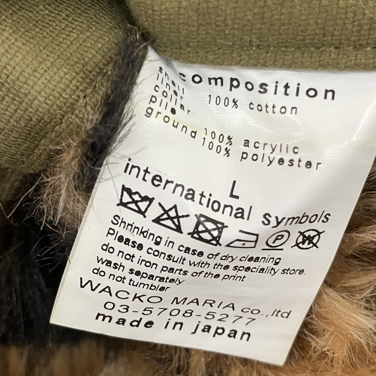 WACKO MARIA N-1 DECK JACKET -B- (TYPE-1)デッキジャケット22FW-WMO-ML21 古着・中古-5枚目のアイテム画像