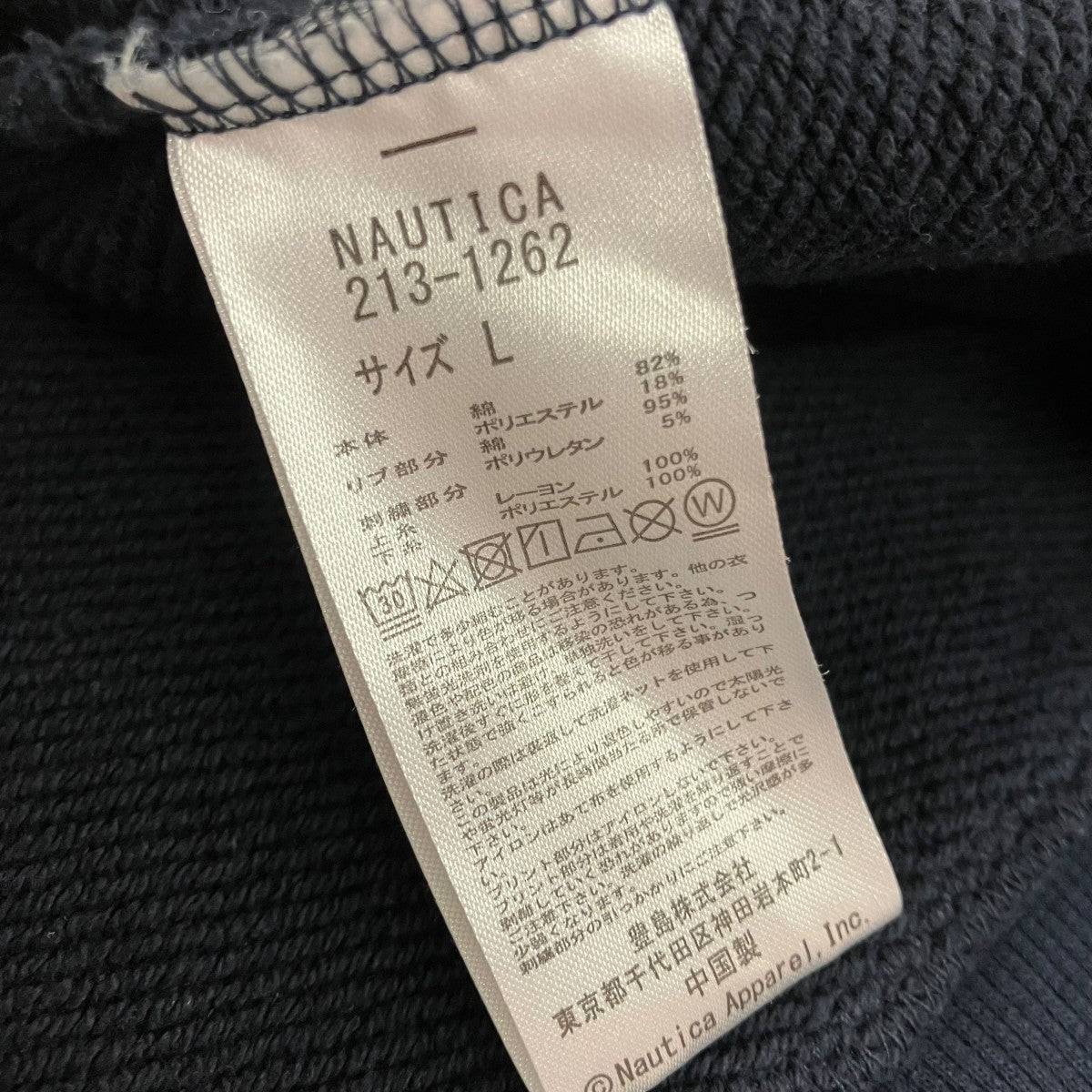 NAUTICA STACKSプルオーバーパーカー213-1262 古着・中古-6枚目のアイテム画像
