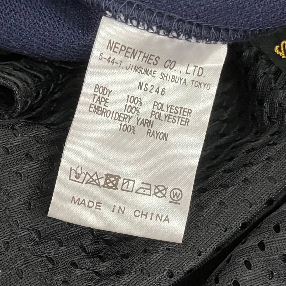 Needles 23AWrack Pant-Poly SmoothトラックパンツNS246 古着・中古-7枚目のアイテム画像