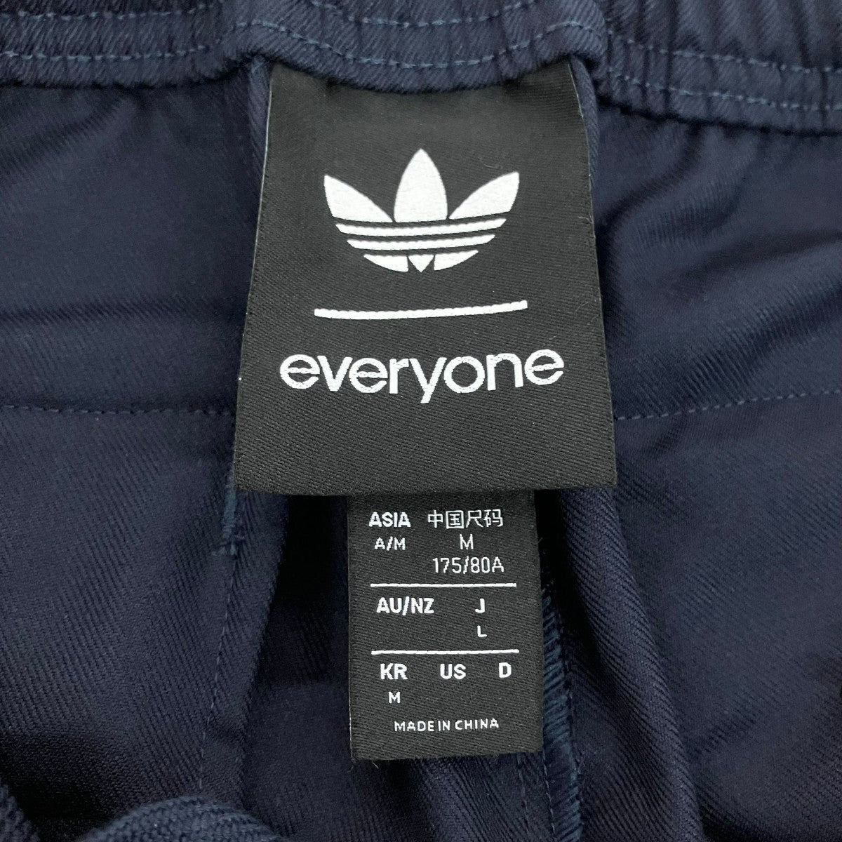adidas originals×everyone 25AWTRACK PANTS LEGEND INKトラックパンツKC7814 古着・中古-7枚目のアイテム画像