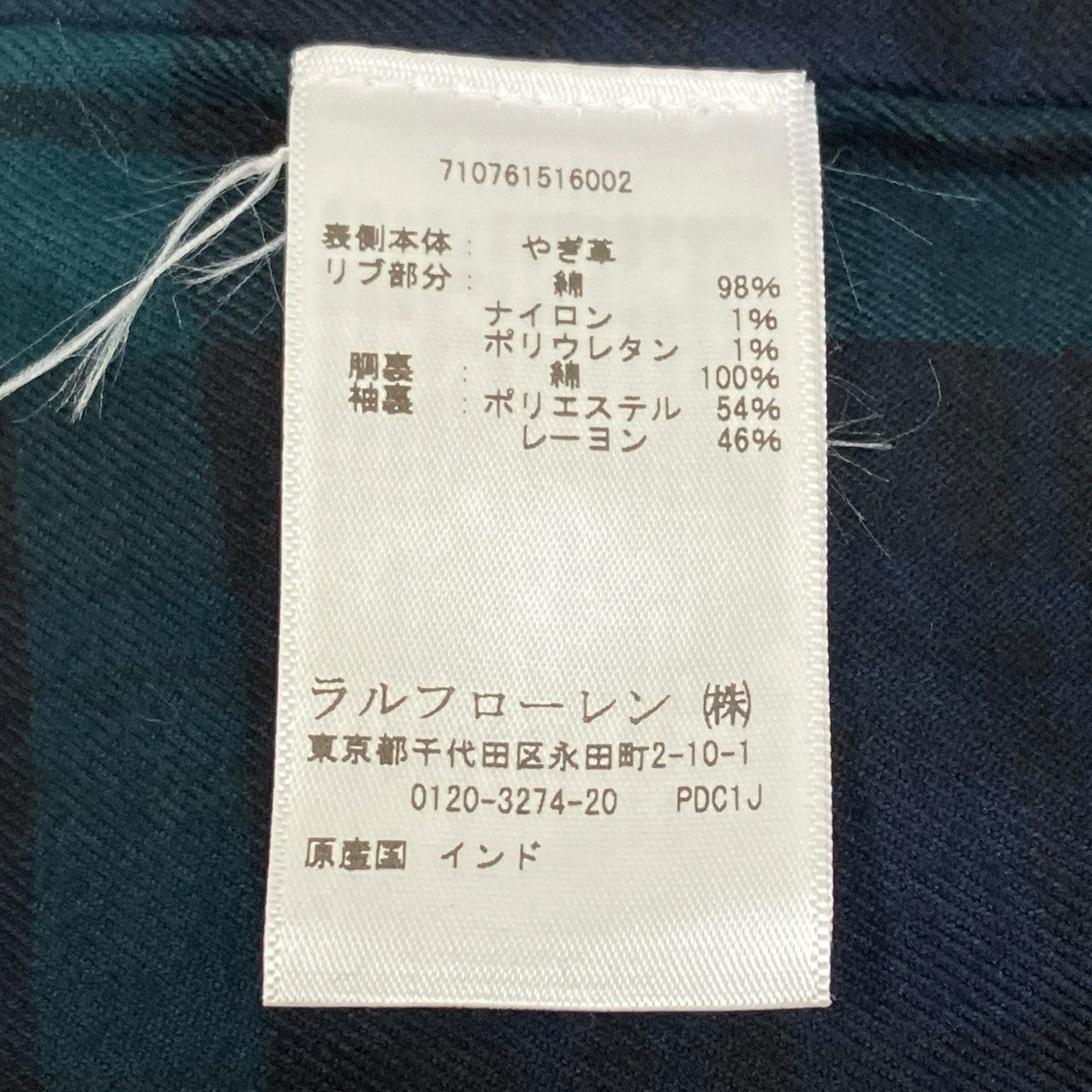 レザージャケット710761516002