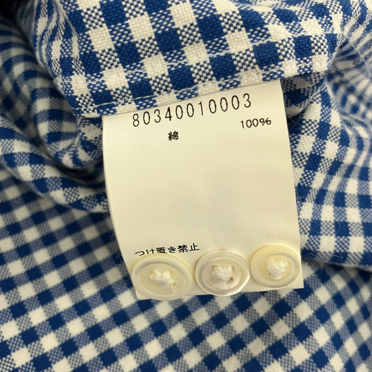 NIGEL CABOURN ギンガムチェック長袖シャツ80340010003 古着・中古-6枚目のアイテム画像