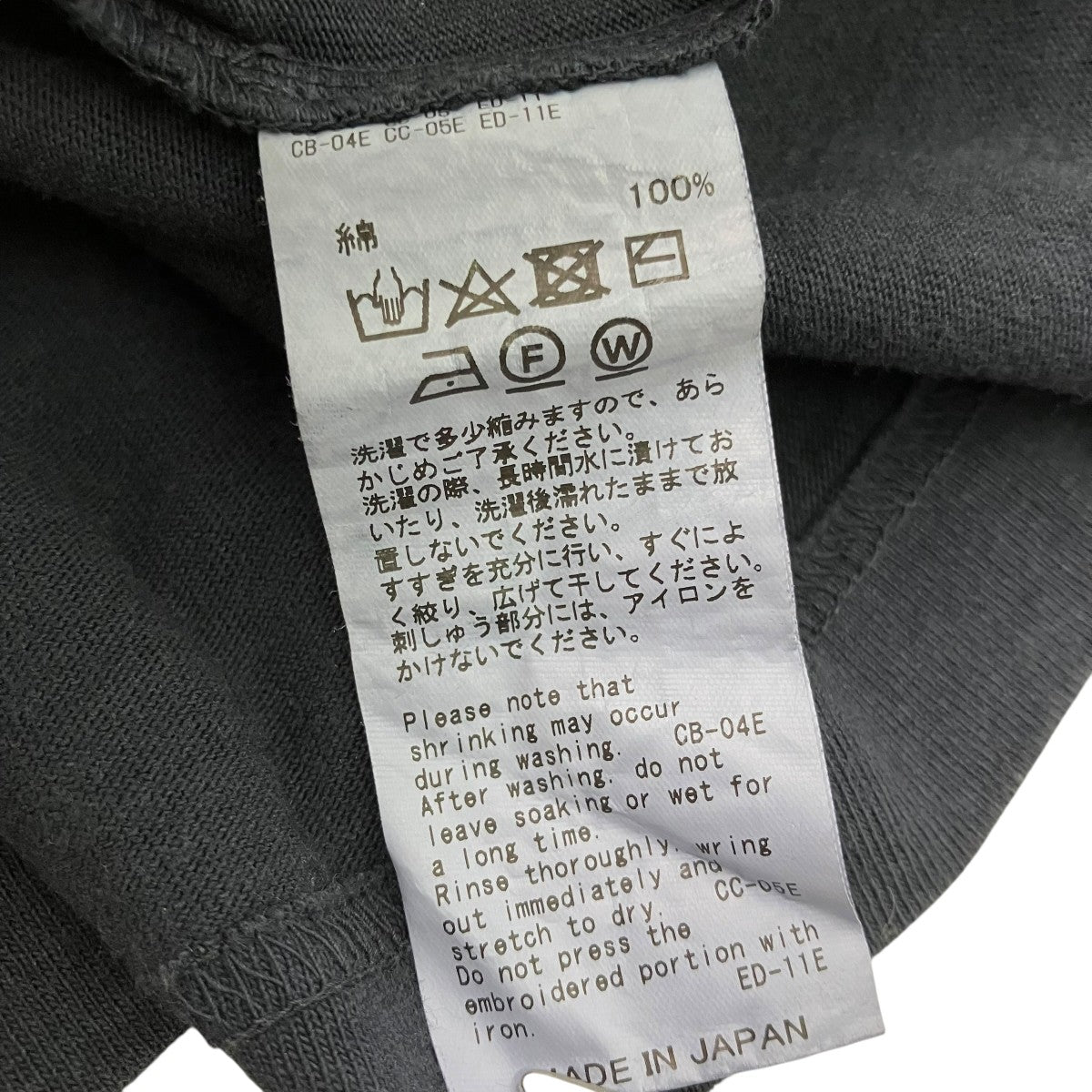 DAIRIKU WHERE Vintage Theme TeeロングスリーブTシャツ24AW C-15 古着・中古-5枚目のアイテム画像