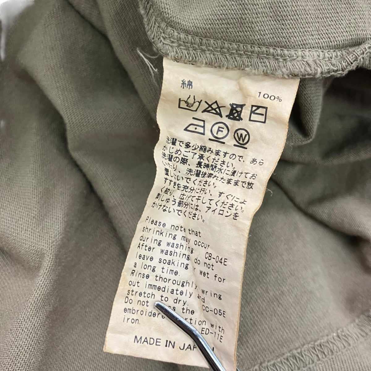 DAIRIKU 24AWWHERE Vintage Theme TeeロングスリーブTシャツ24AW C-15 古着・中古-5枚目のアイテム画像