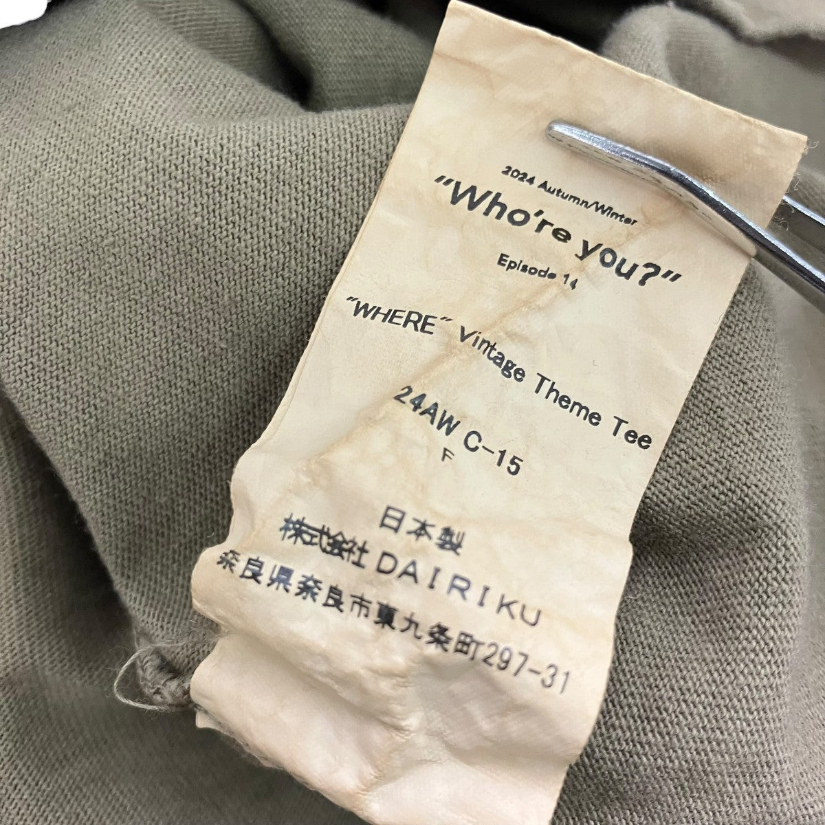 DAIRIKU 24AWWHERE Vintage Theme TeeロングスリーブTシャツ24AW C-15 古着・中古-6枚目のアイテム画像