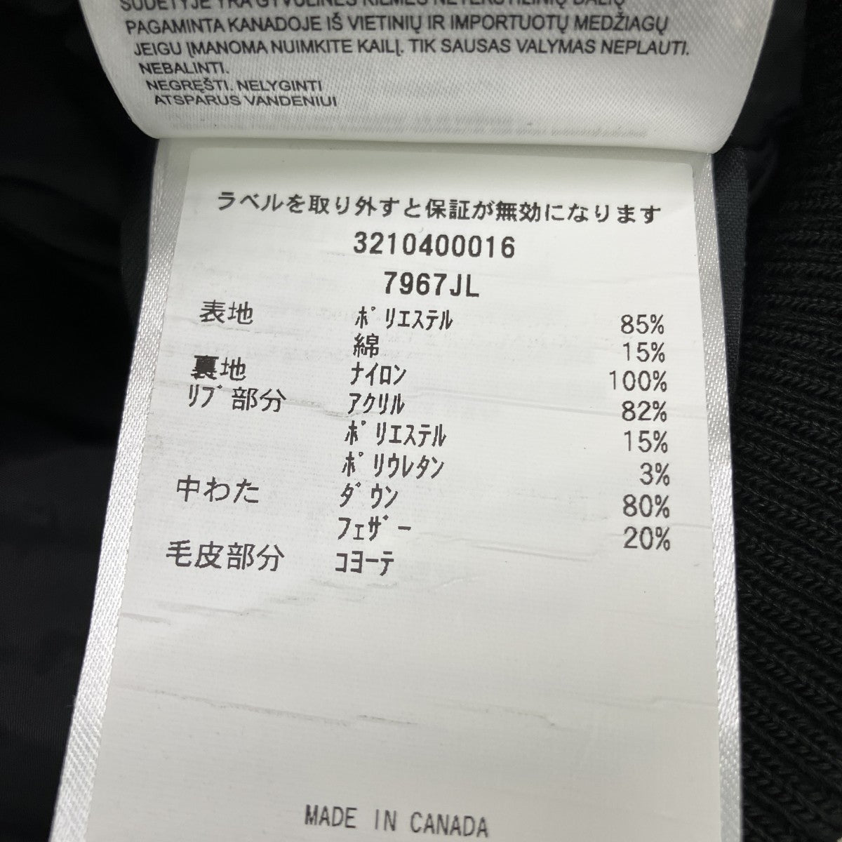 LABRADOR BOMBERダウンジャケット7967JL