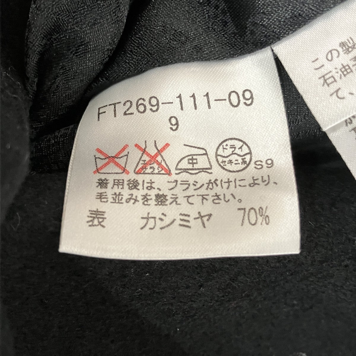 BURBERRY LONDON ステンカラーコートFT269-111-09 古着・中古-5枚目のアイテム画像