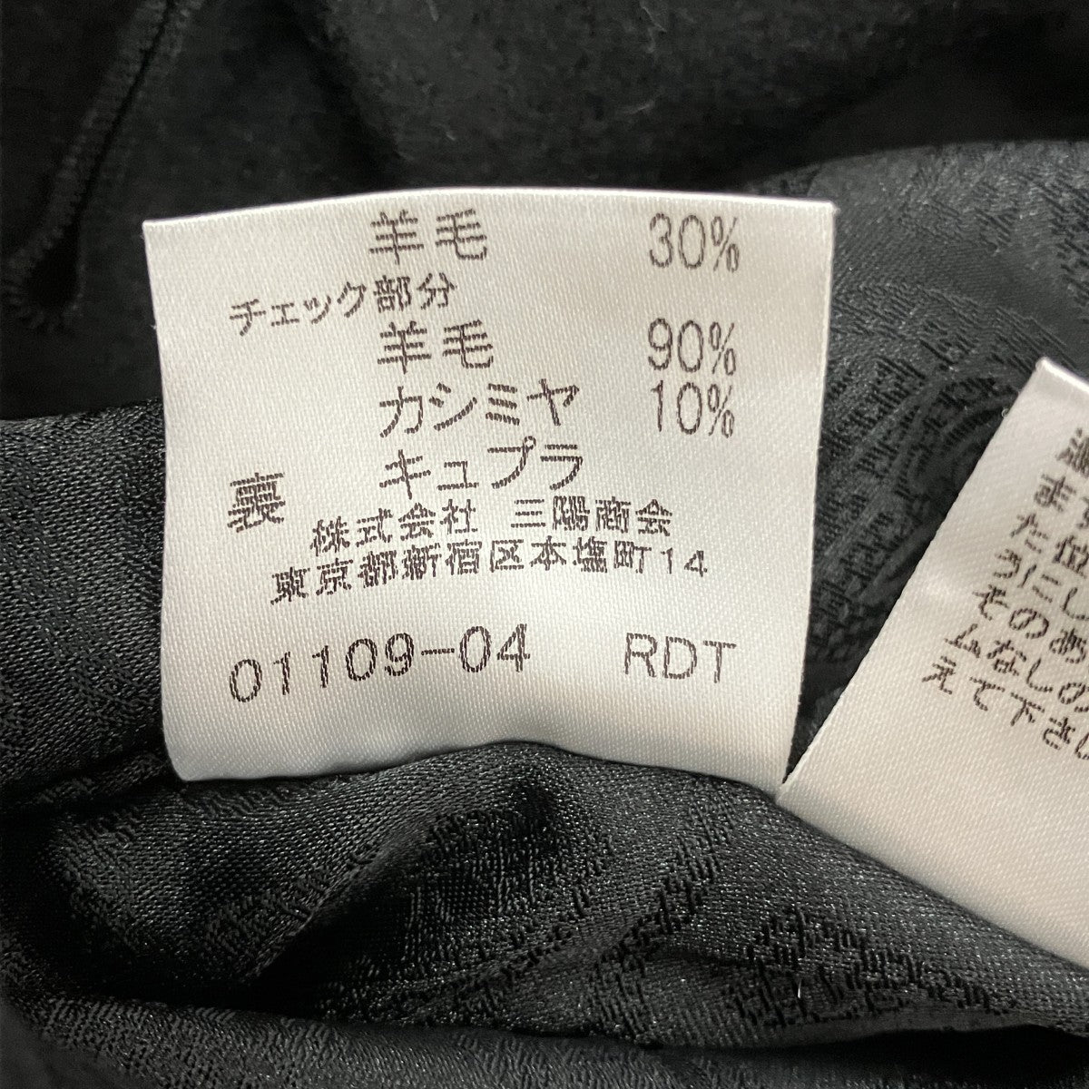 BURBERRY LONDON ステンカラーコートFT269-111-09 古着・中古-6枚目のアイテム画像