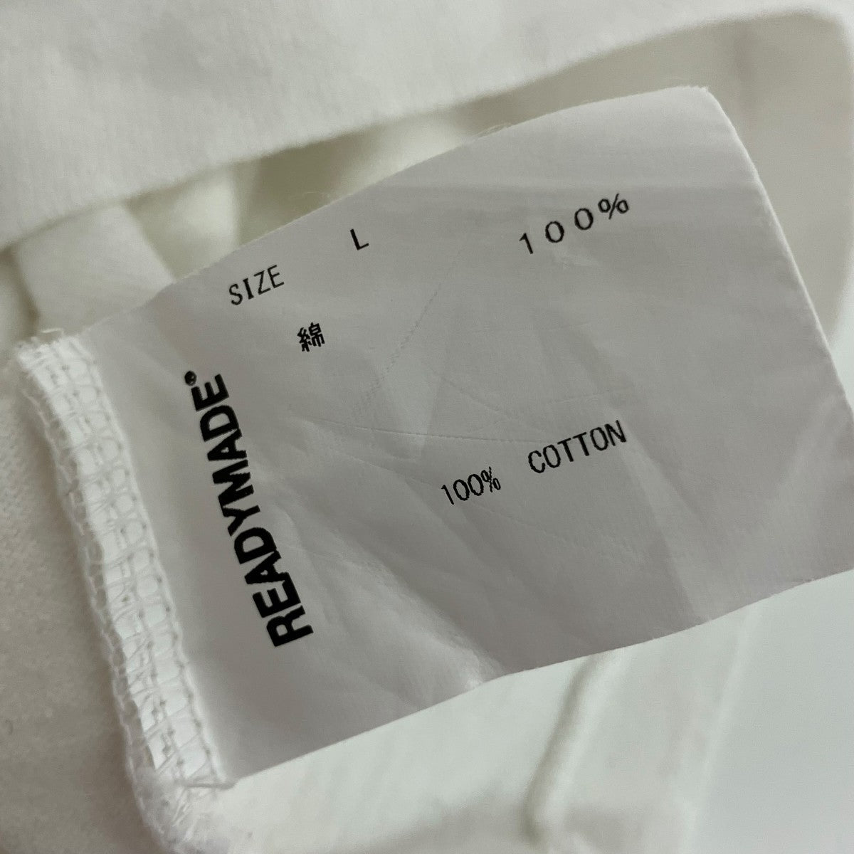 READYMADE 半袖TシャツRE-CO-WH-00-00-143 古着・中古-6枚目のアイテム画像