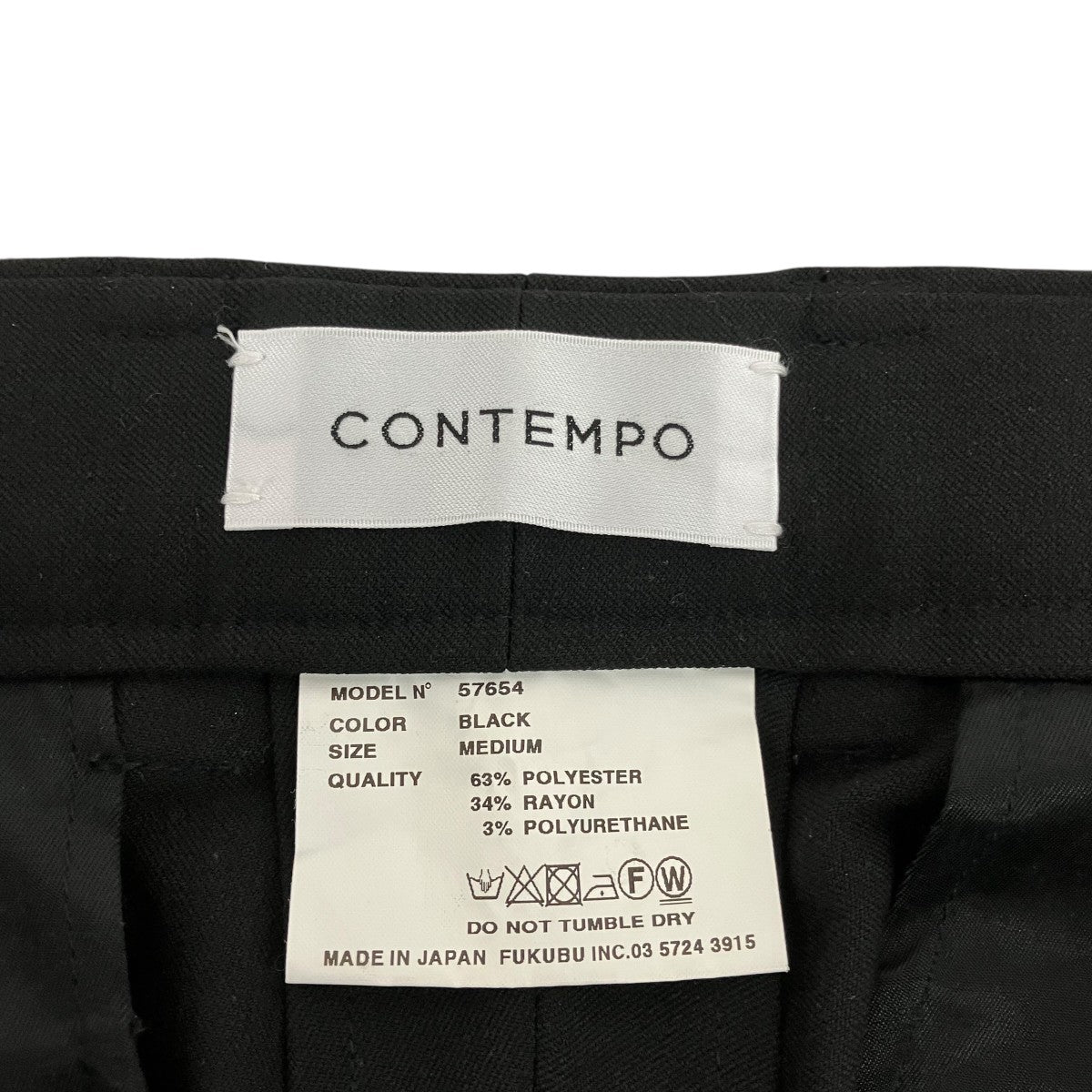 YAECA CONTEMPO スラックスパンツ57654 古着・中古-6枚目のアイテム画像