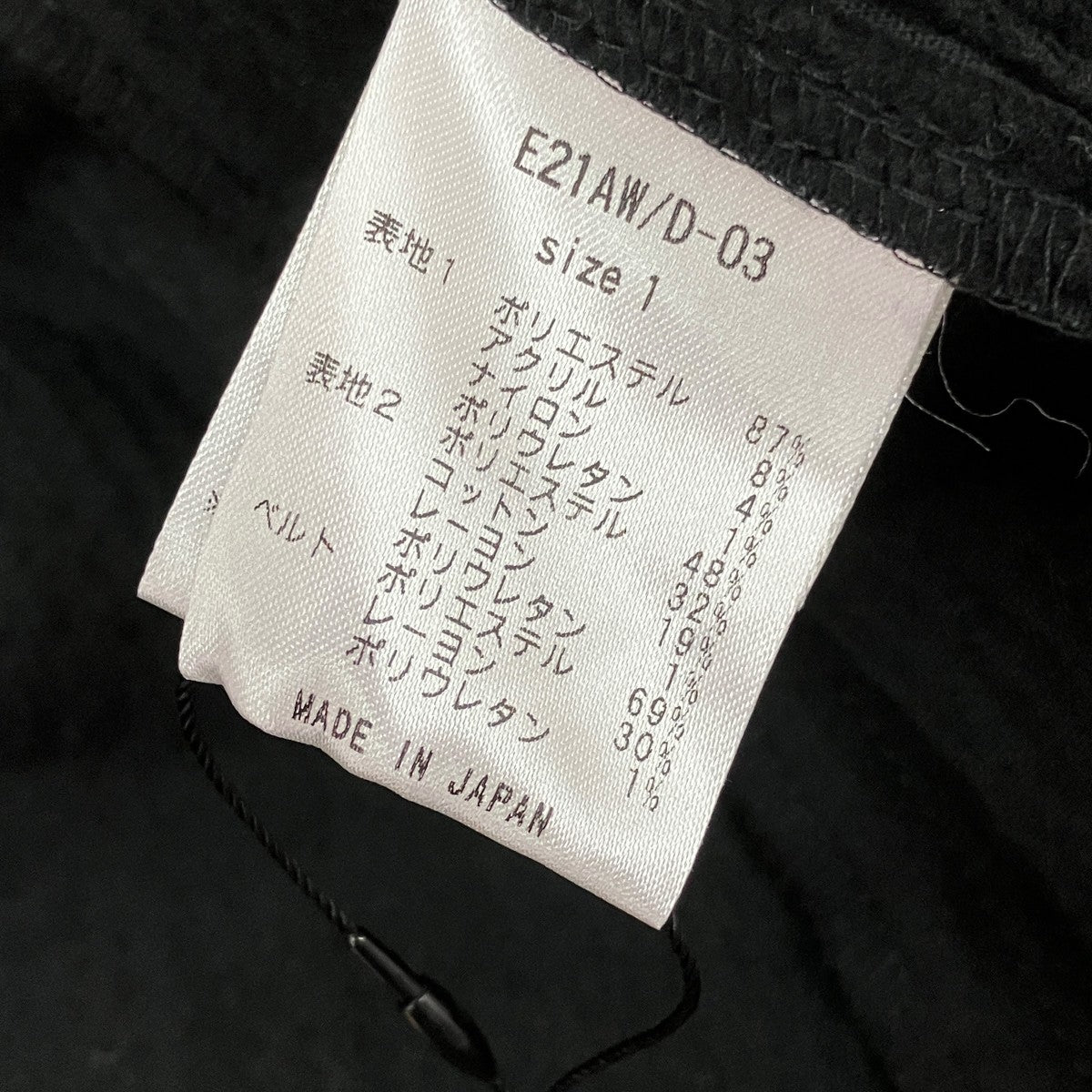EBONY フラワージャカードキャミソールワンピースE21AW/D-03 古着・中古-5枚目のアイテム画像