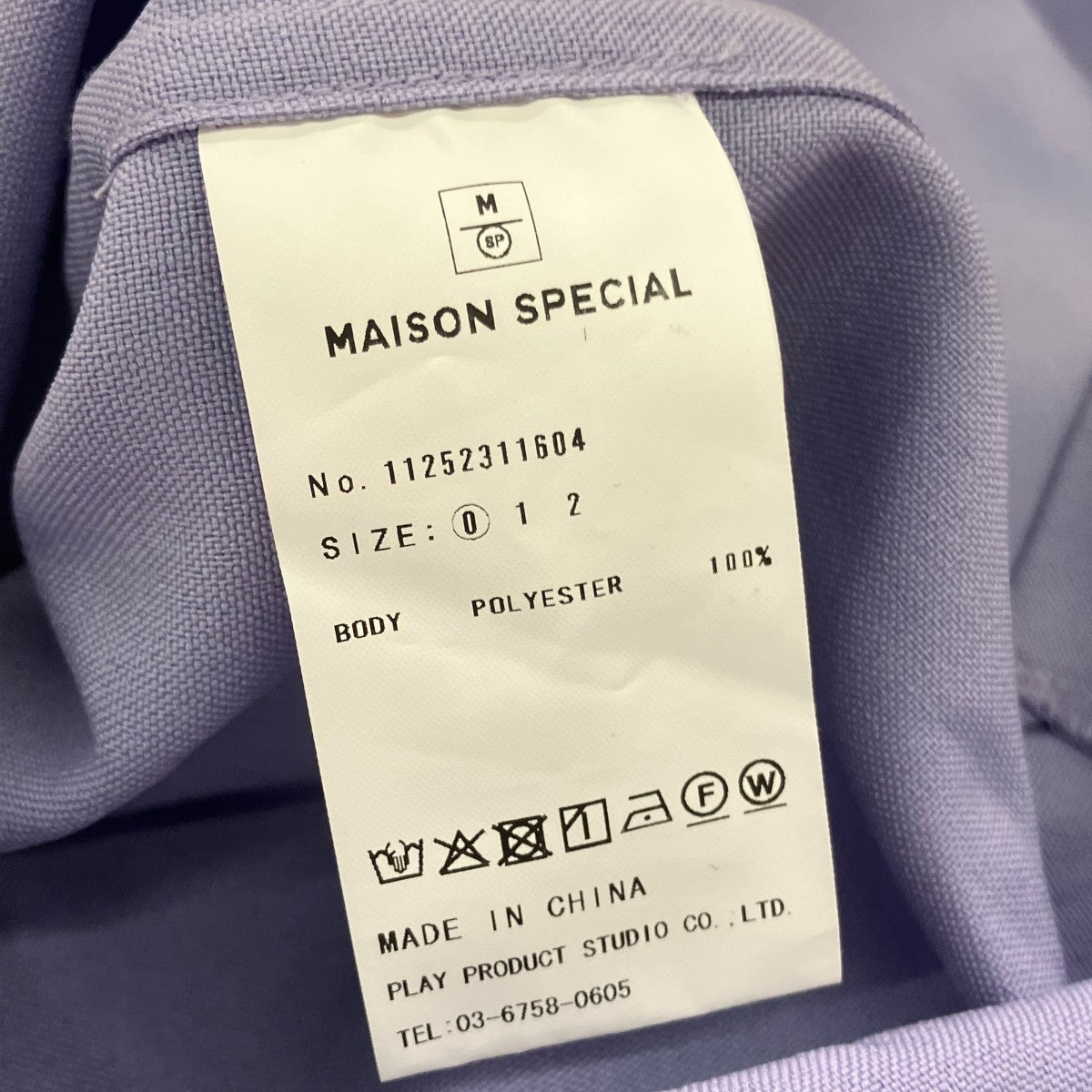 MAISON SPECIAL Toro-washer Prime-Over Shirt長袖シャツ11252311604 古着・中古-5枚目のアイテム画像