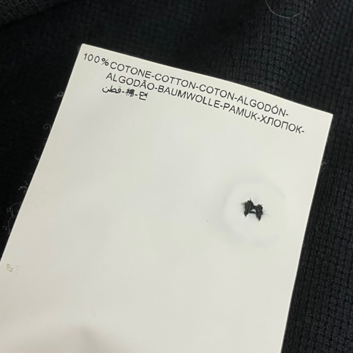 MONCLER GAMME BLEU 半袖ポロシャツ313918304500 古着・中古-7枚目のアイテム画像