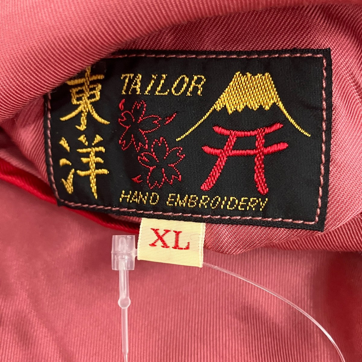 Early 1950s Style Acetate Souvenir JacketリバーシブルスカジャンTT15173-162