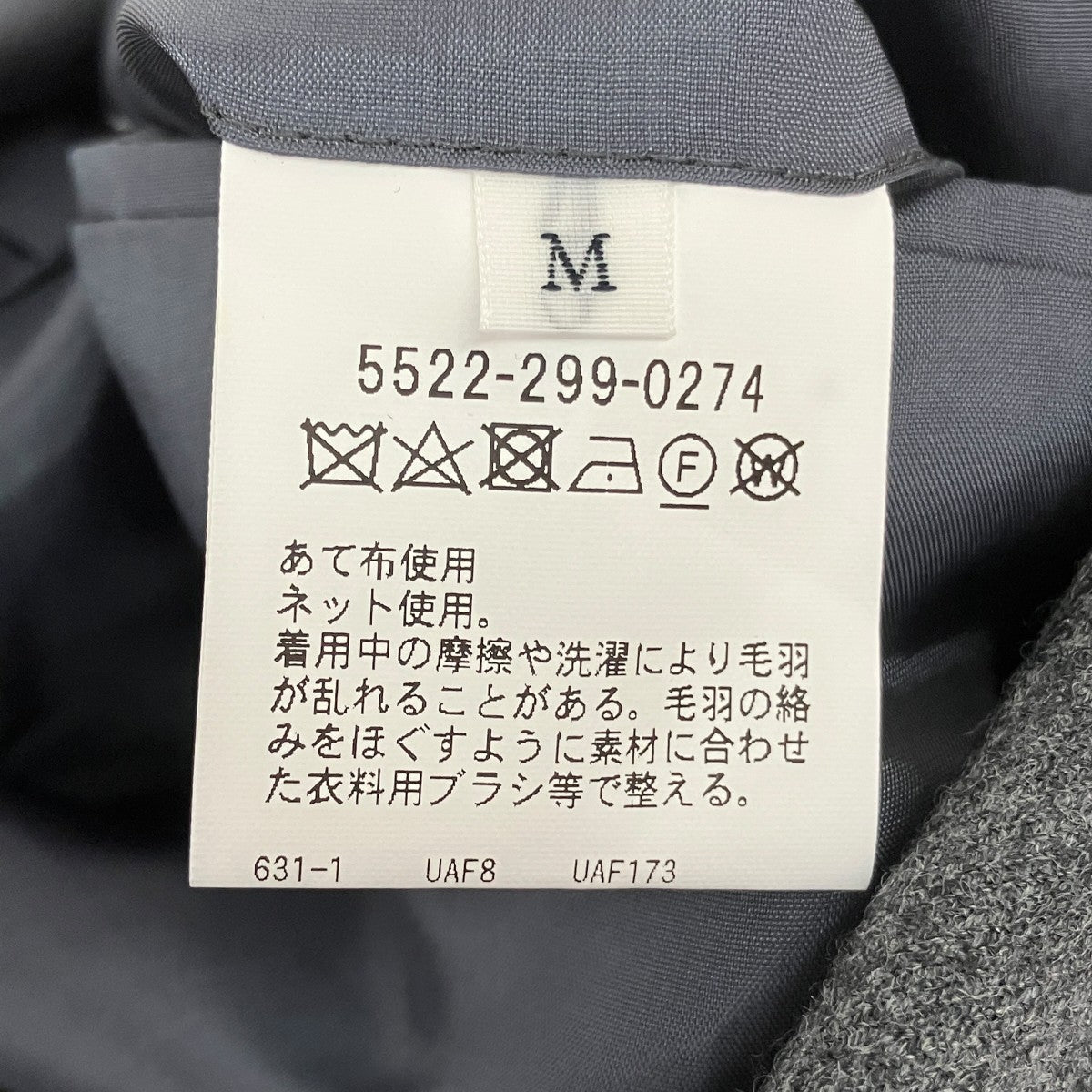 ストライプダブルジャケット5522-299-0274