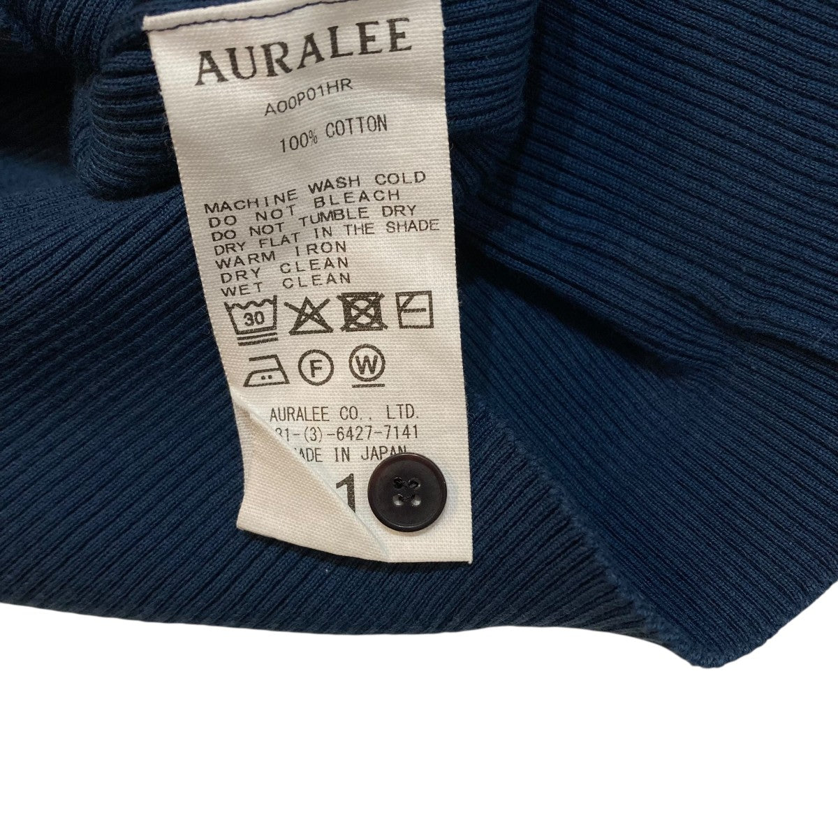 AURALEE COTTON HIGH GAUGE RIB KNIT POLOリブニットA00P01HR 古着・中古-6枚目のアイテム画像