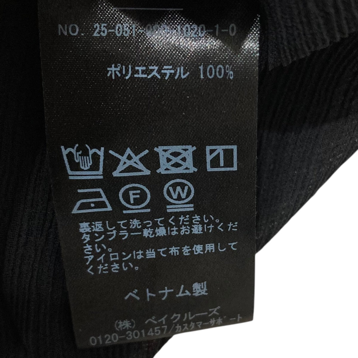 IENA ヨウリュウシフォンヘンリートップス 25051900102010 古着・中古-5枚目のアイテム画像