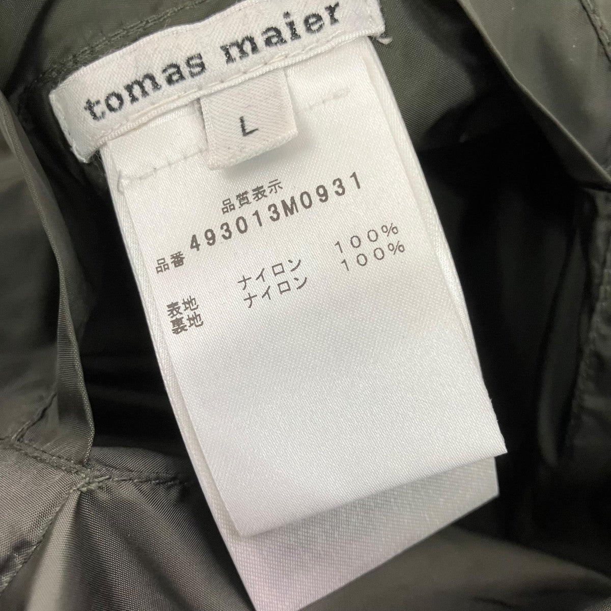 Tomas Maier カモフラージュ柄リバーシブルナイロンジャケット 古着・中古-8枚目のアイテム画像
