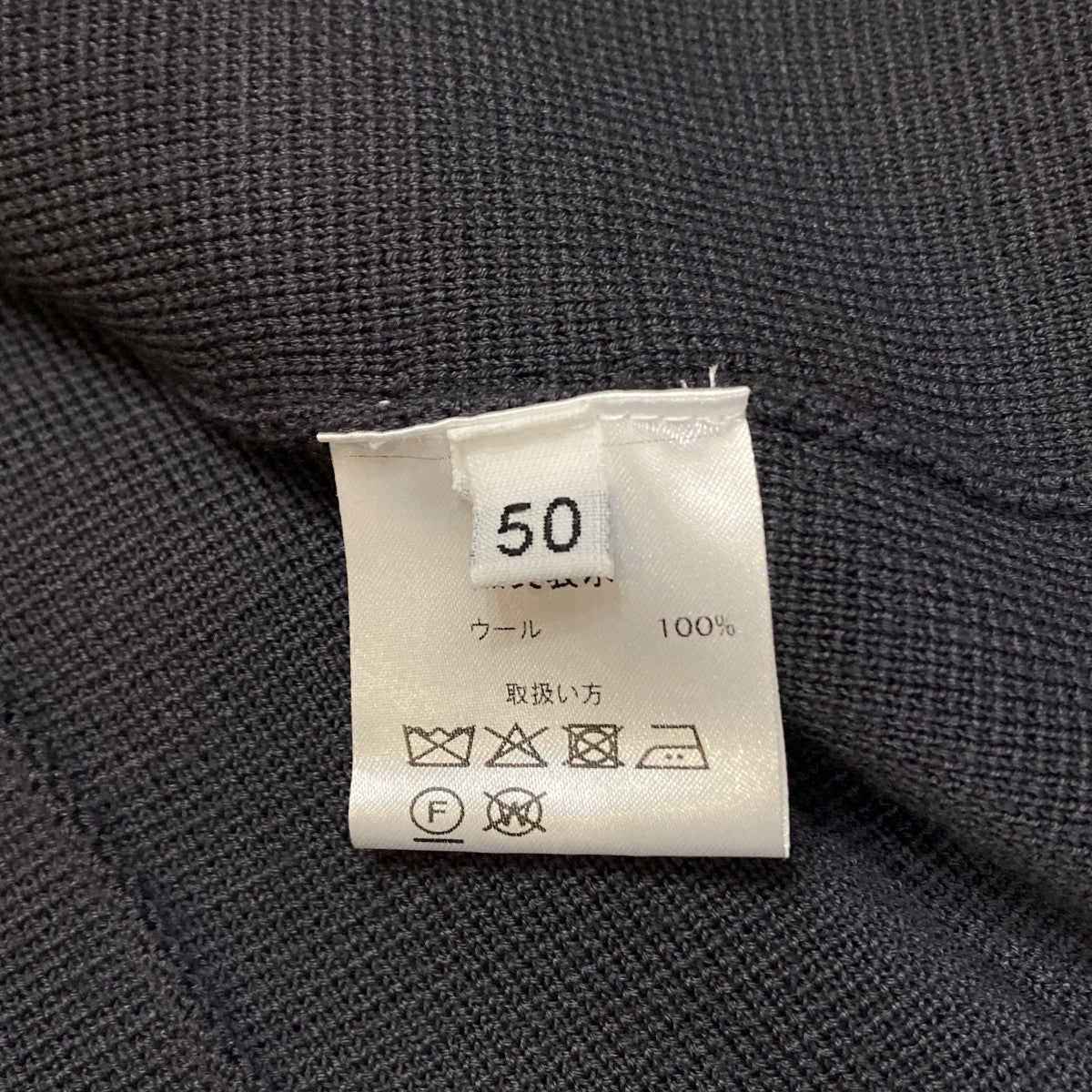 ニットジャケットウールジャケット