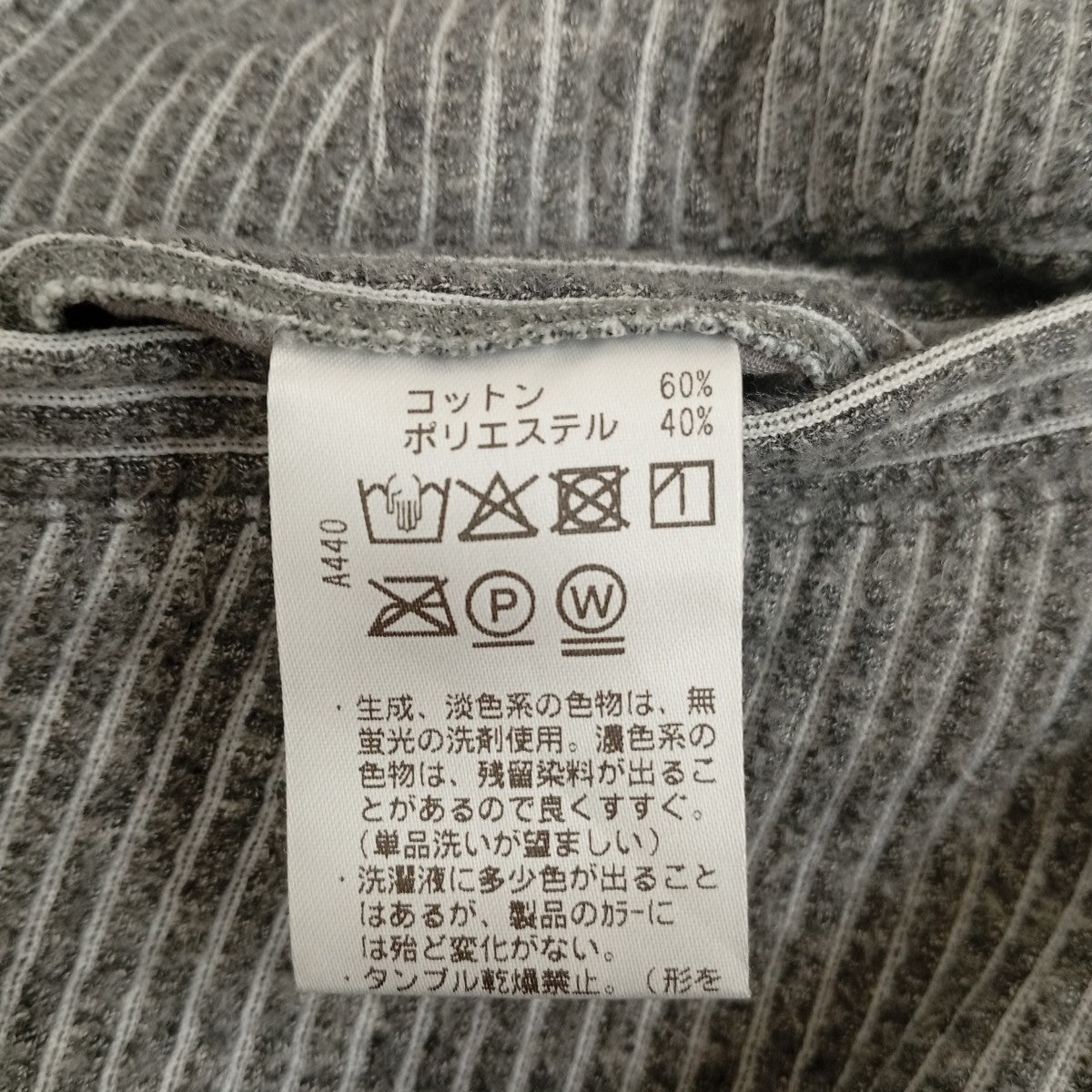 TRATTO ニットコール ワンタック テーパードイージーストライプパンツ31-7212911 古着・中古-5枚目のアイテム画像