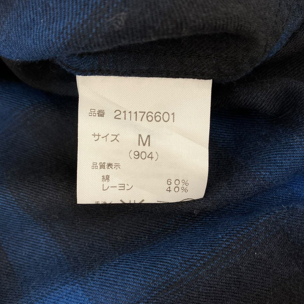 チェック長袖シャツ211176601