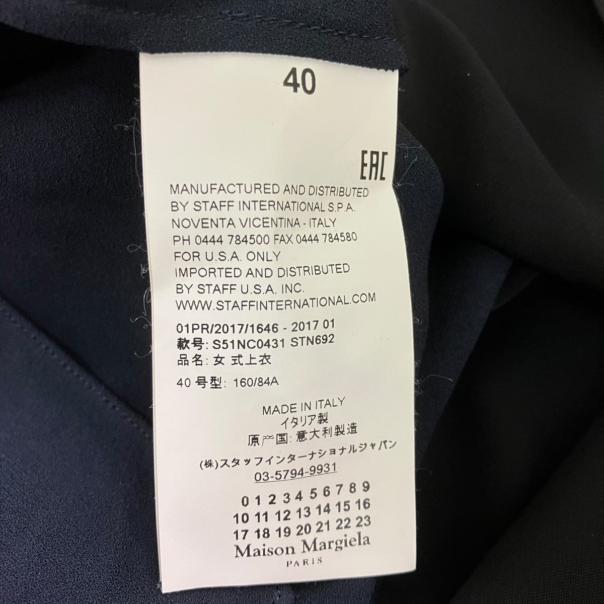 Maison Margiela 17SS長袖ブラウスS51NC0431 古着・中古-6枚目のアイテム画像
