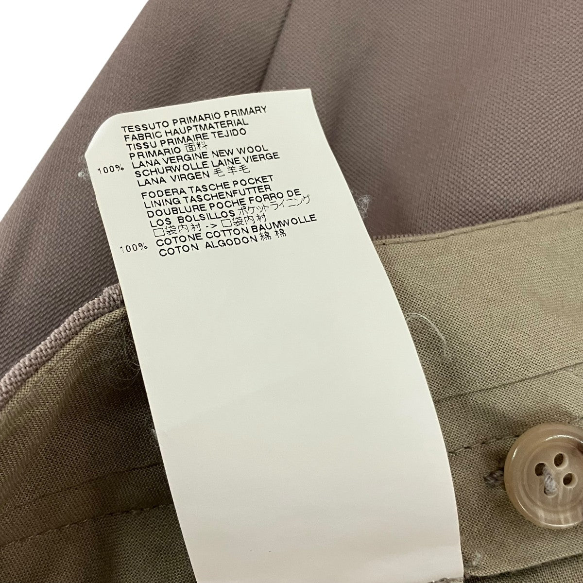 Maison Margiela 16AWスラックスパンツS51KA0362 古着・中古-7枚目のアイテム画像